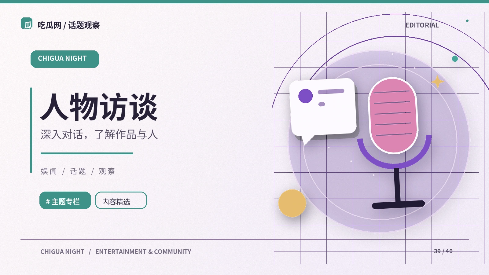 采访资料如何区分引述与转述